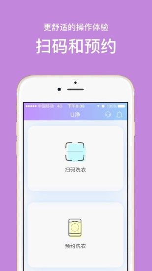 u net app