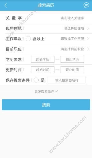 Xin'an Talent Network Enterprise Edition User Login