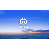 Qual é o código de compartilhamento privado da Yunhai TV?