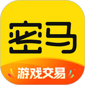 密馬遊戲交易app