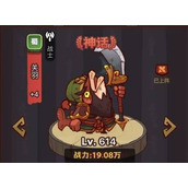 How to beat Guan Yu, the boss of Salted Fish King Club, with higher damage