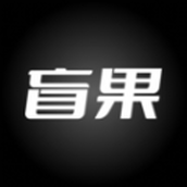 盲果盒子app