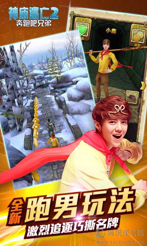 Temple Run 2 Menjalankan versi Android