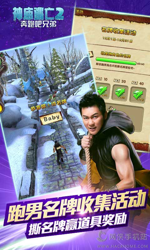 Temple Run 2 Menjalankan versi Android