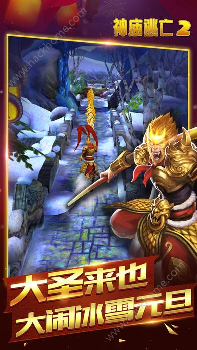 Temple Run 24.2.3 versi Android