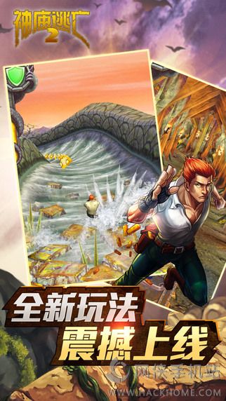 Temple Run 2 nueva versión