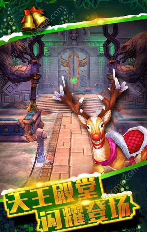 Temple Run 2 ワーウルフ Android 版