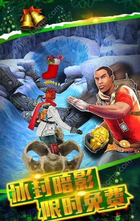 Temple Run 2 ワーウルフ Android 版