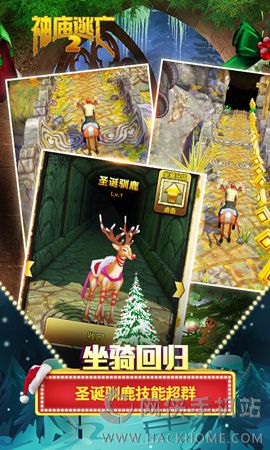 Temple Run 2 Running Man Edition Версия для Android