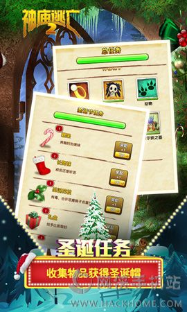 Temple Run 2 Running Man Edition Версия для Android