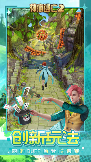 Temple Run versi Android 25.13.0