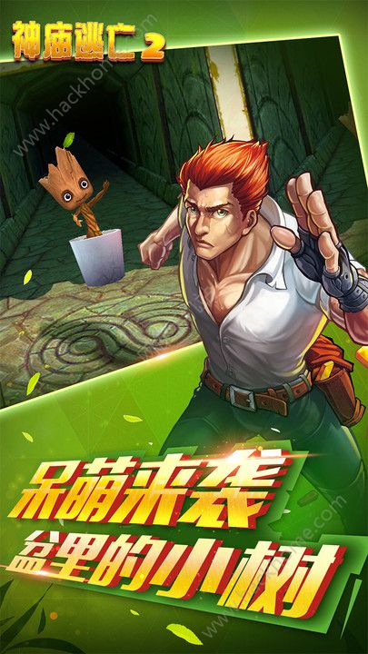 Temple Run 23.9.2 versi Android