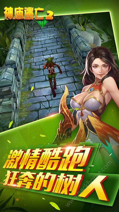 Temple Run 23.9.2 versi Android