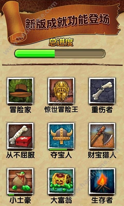 Temple Run 2 Dragon Boat Festival Android version