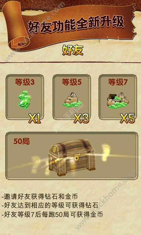 Temple Run 2 Dragon Boat Festival Android version