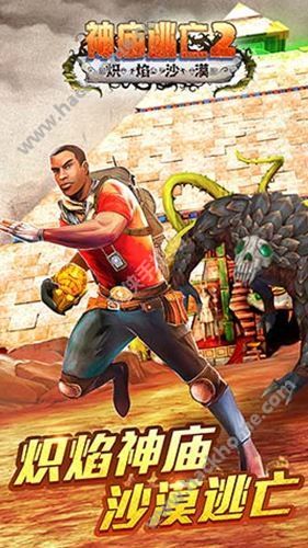 Temple Run 2 Хэллоуин 2021