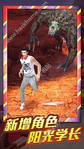 Temple Run 2 Хэллоуин 2021