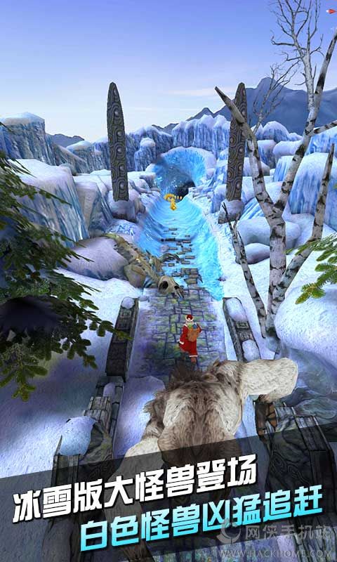 Temple Run 2 Bayangan Beku