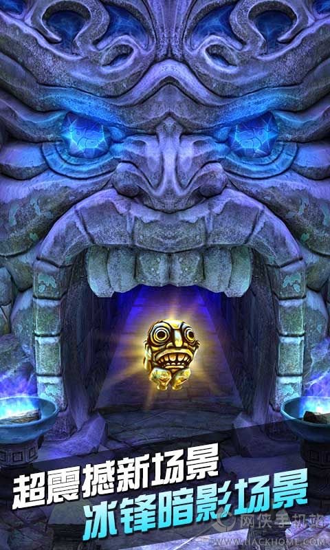 Temple Run 2 Bayangan Beku