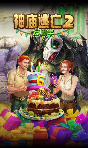 Temple Run 24.4.2 versi Android