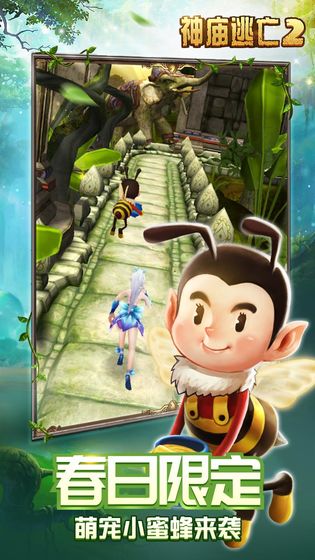 Temple Run 24.7.3 versi Android