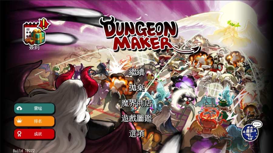 Dungeon Maker 1.11.07 Android version