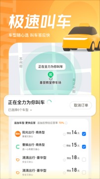 Mapa Tencent 9.34.1V