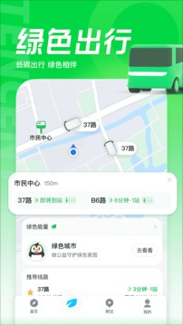 Mapa Tencent 9.34.1V