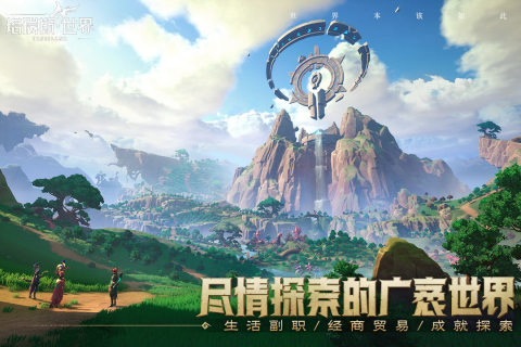 Taris World Mobile Game