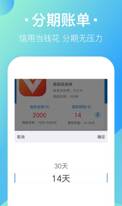 点淘App618邀请码