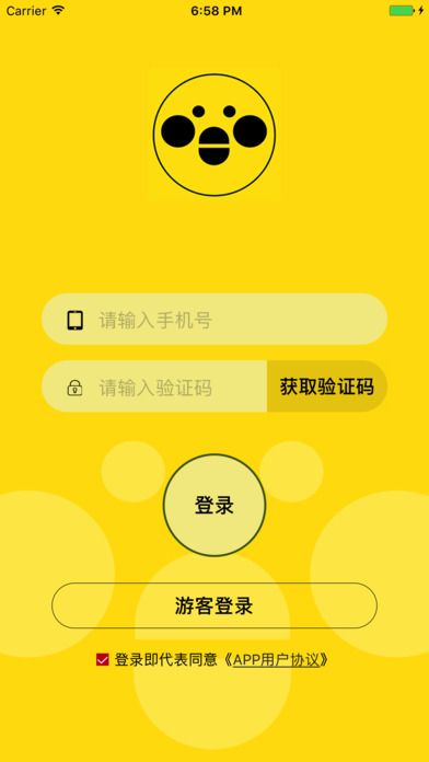 蜜源app