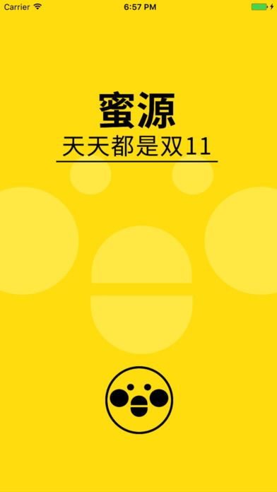 蜜源app