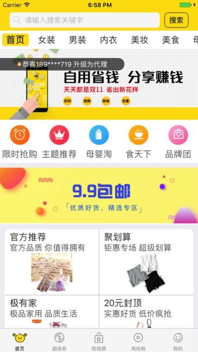 Miyuan app