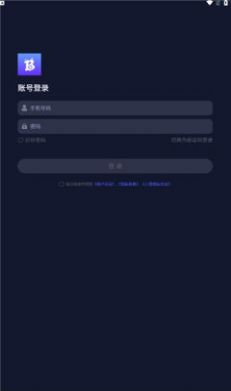 Baibai voice app