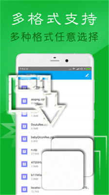 bandizip Android version