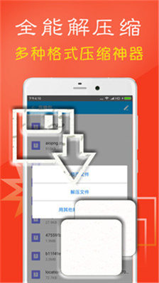 bandizip Android version