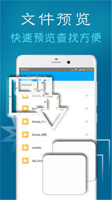 bandizip Android version