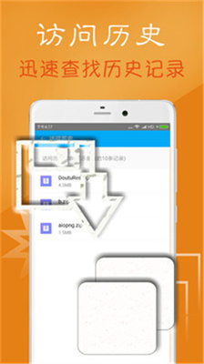 bandizip Android version