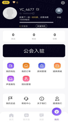 YC电竞app