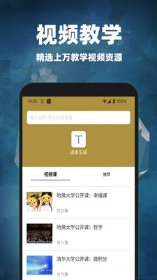 互对作业答案app