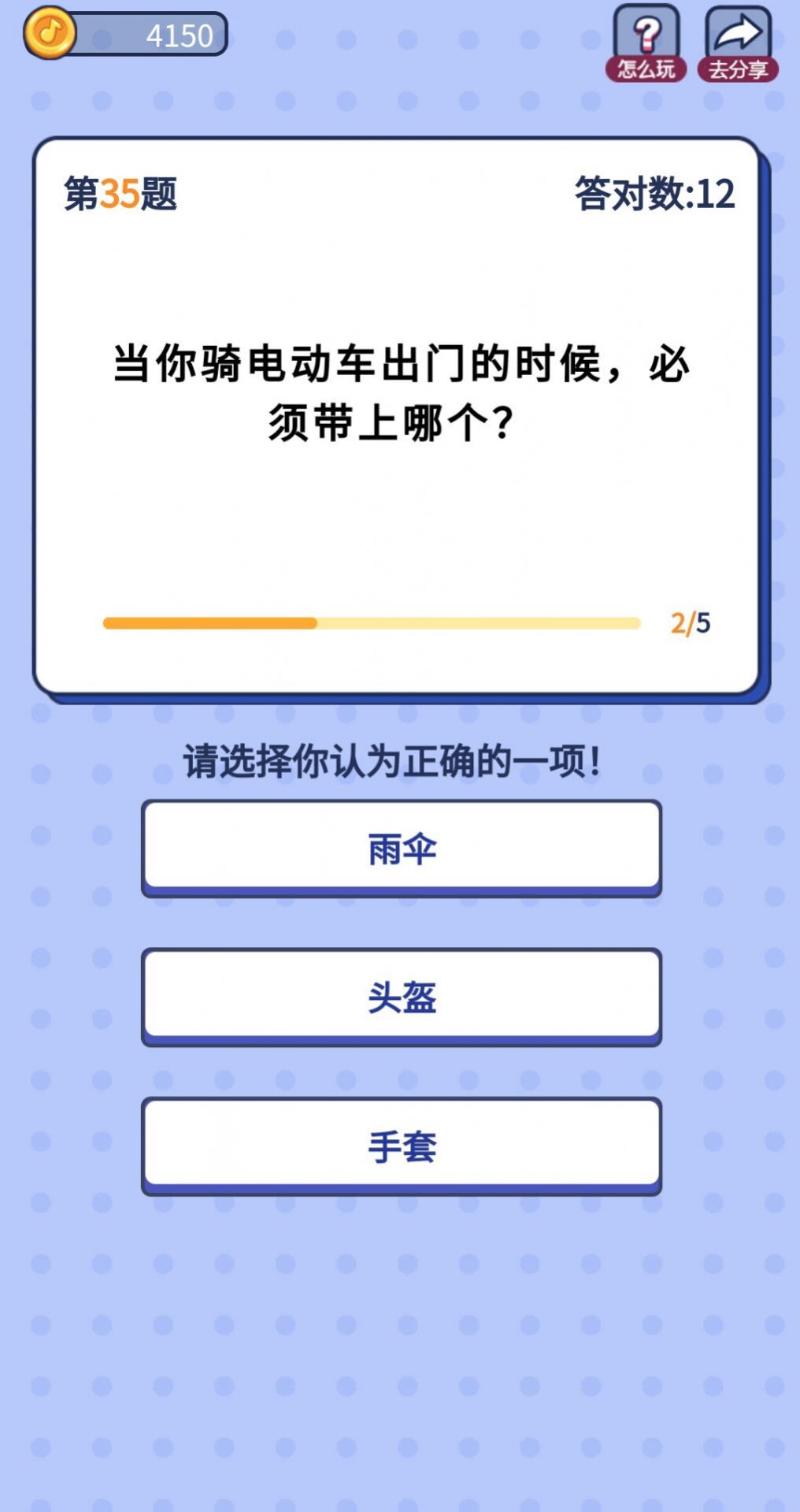 解題大咖app