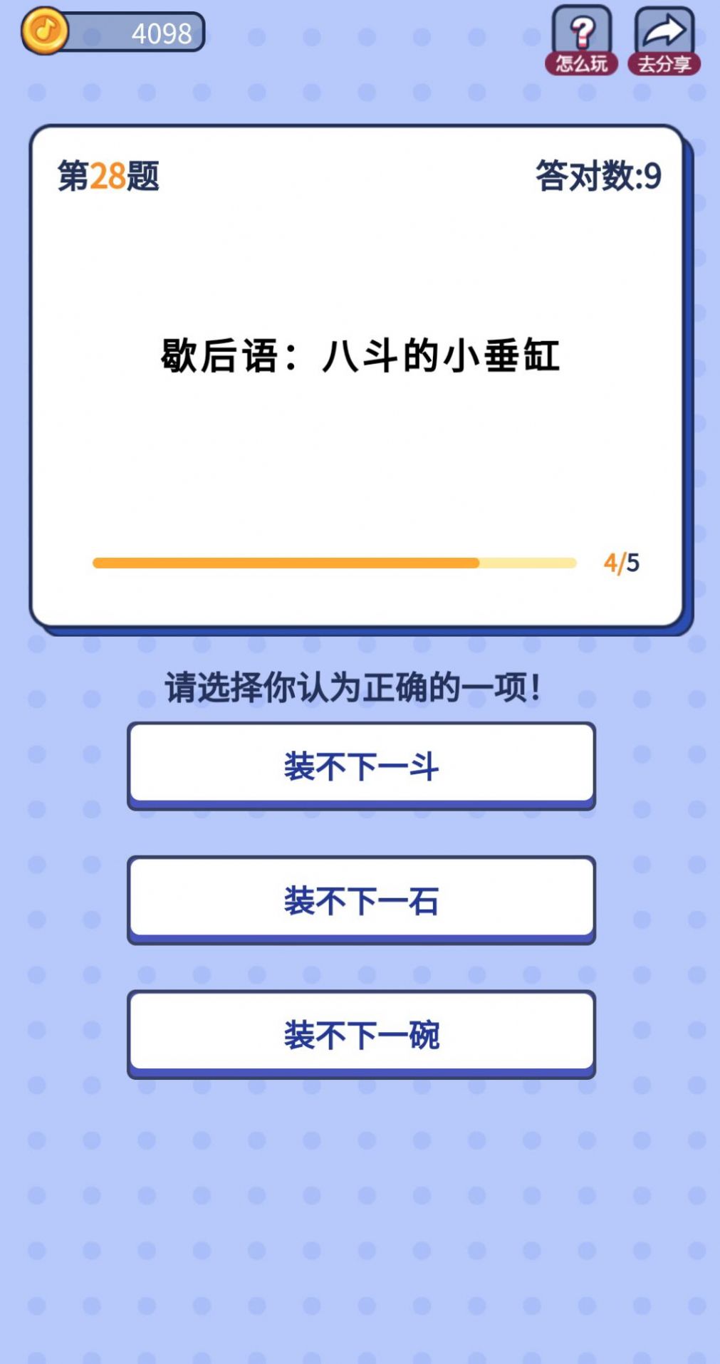 解題大咖app