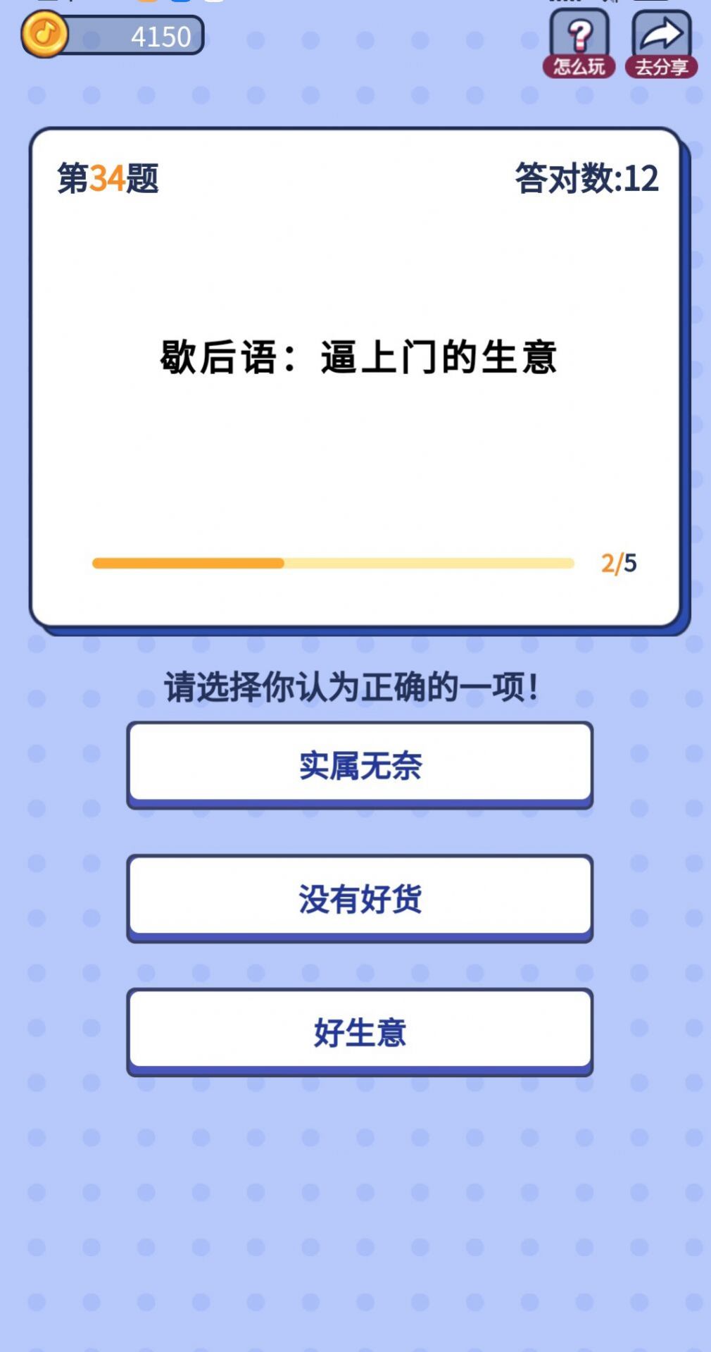 解題大咖app