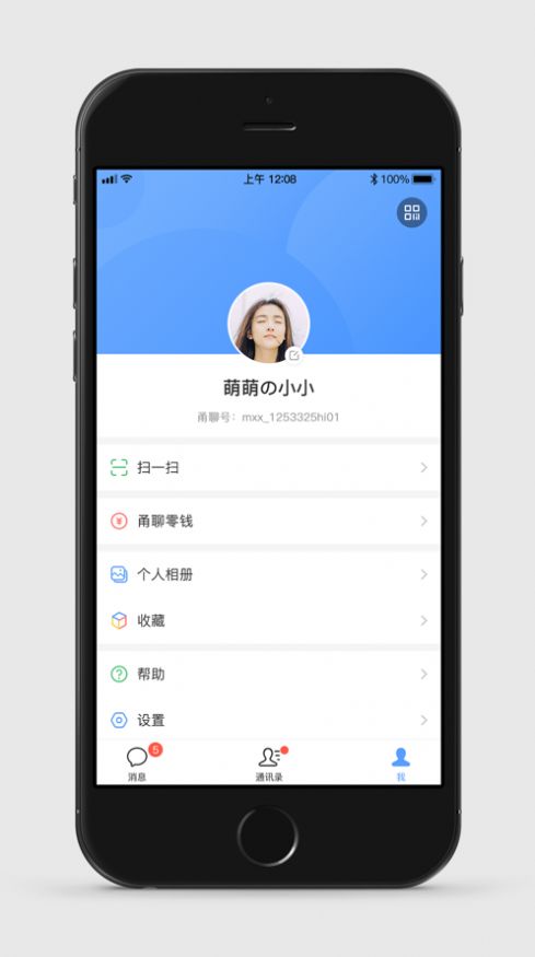 新八桂警信app