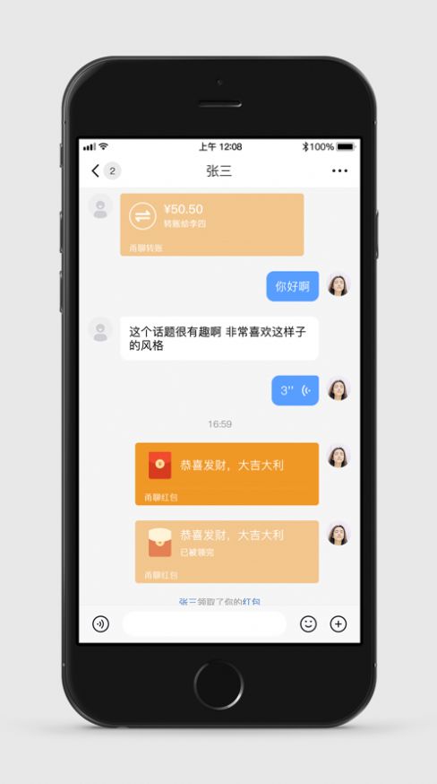 新八桂警信app