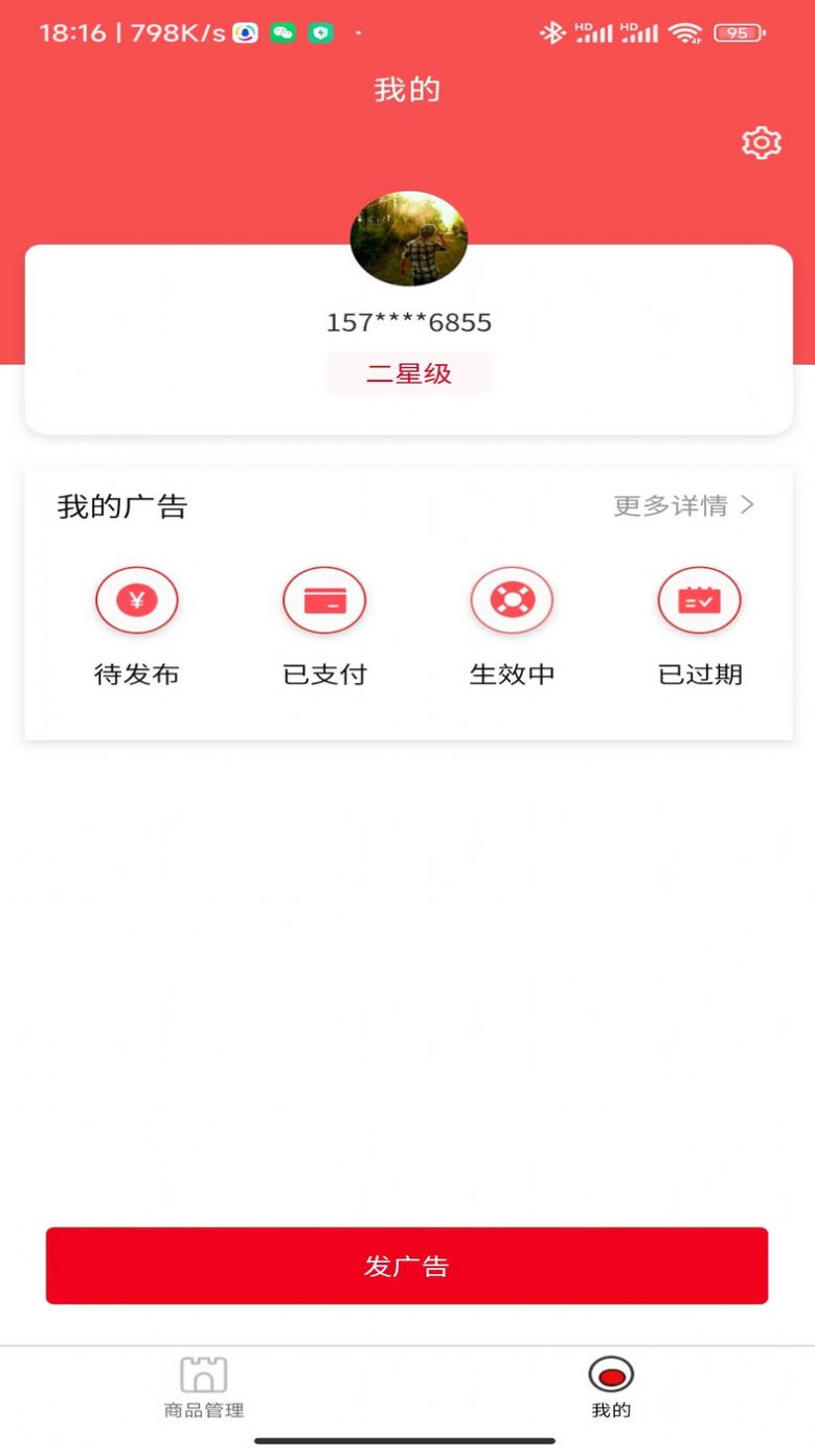 Guaiguai Chongbao app