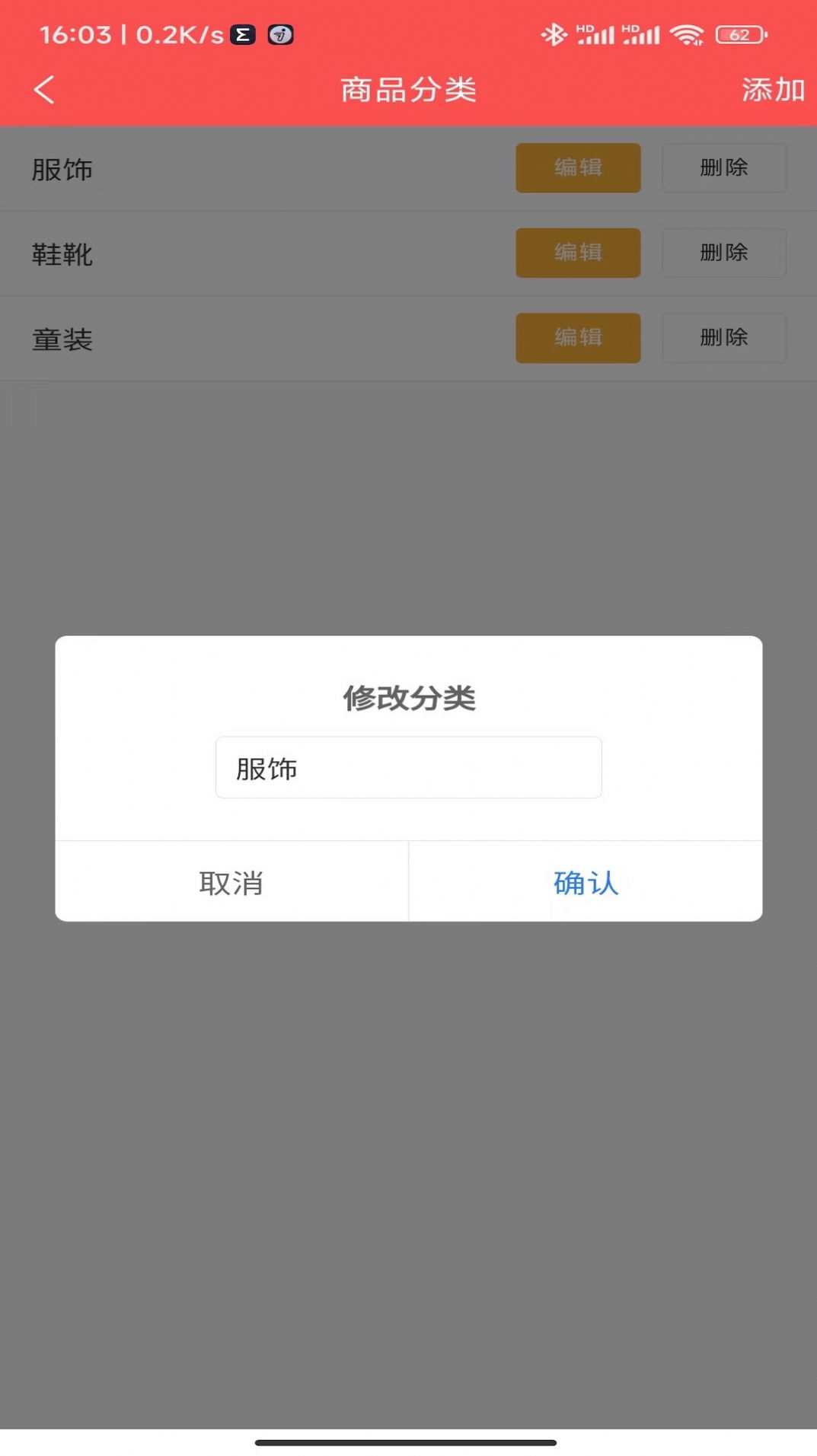 Guaiguai Chongbao app