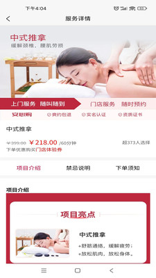 Aikang home app