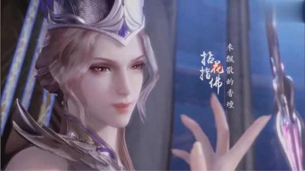 Douluo Yuzhuan free full version