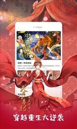 Manga coréen de Huanhuan